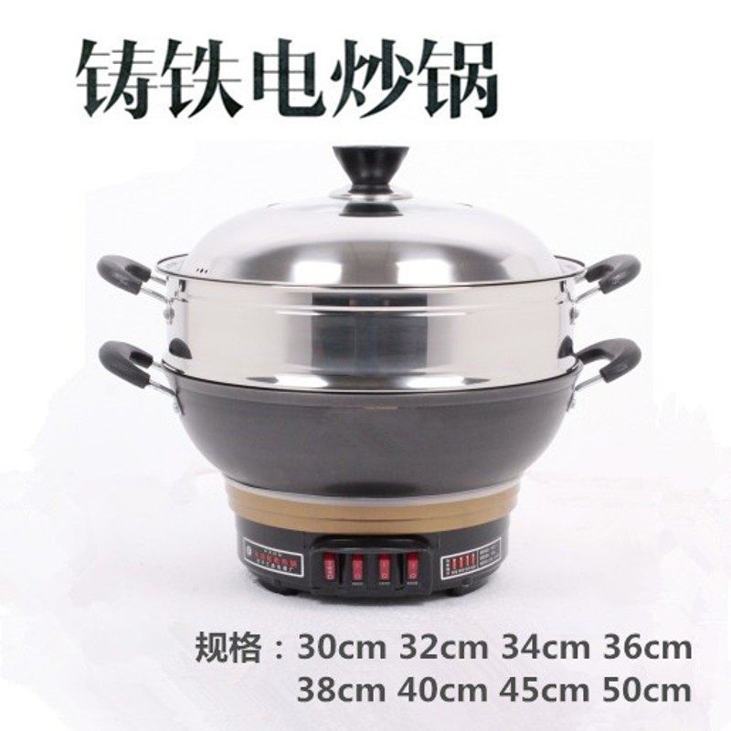 加厚 原铁铸铁锅电炒锅多用一体蒸锅30/32cm 34 36 38 50cm电热锅