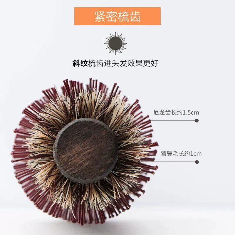 【櫛】滚梳子卷发梳猪鬃毛滚梳子内扣家用吹造型发廊圆筒卷梳