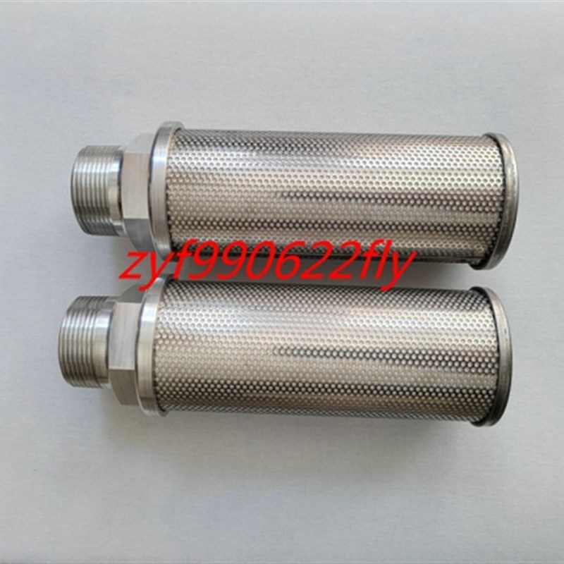 压缩机用过滤器扩散器1.5寸消声器AN800-14消音器吹瓶机消音器