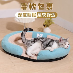半封闭式 通用型猫咪用品 猫窝轻奢亲肤可拆洗面料网红冬季 保暖四季