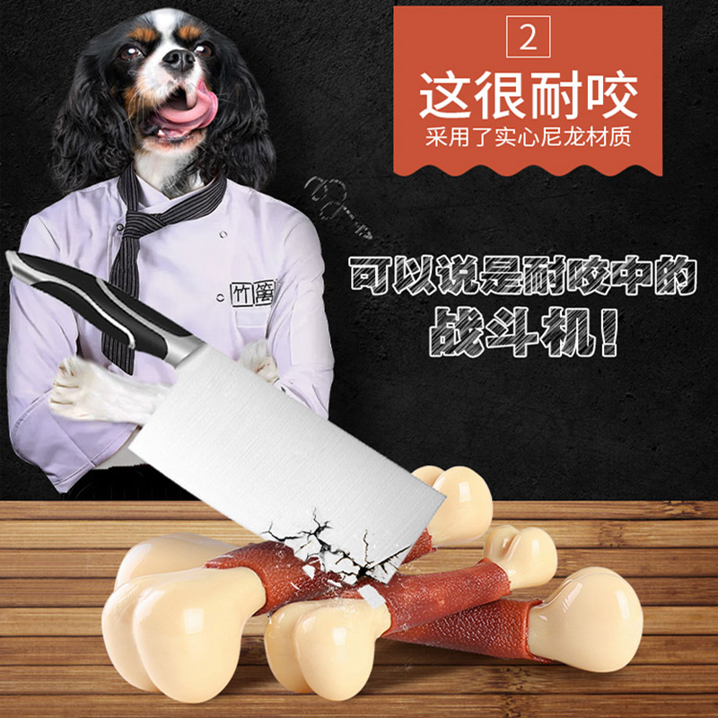 狗狗玩具耐咬骨头边牧金毛幼犬大型犬拉布拉多狗咬宠物用品磨牙棒