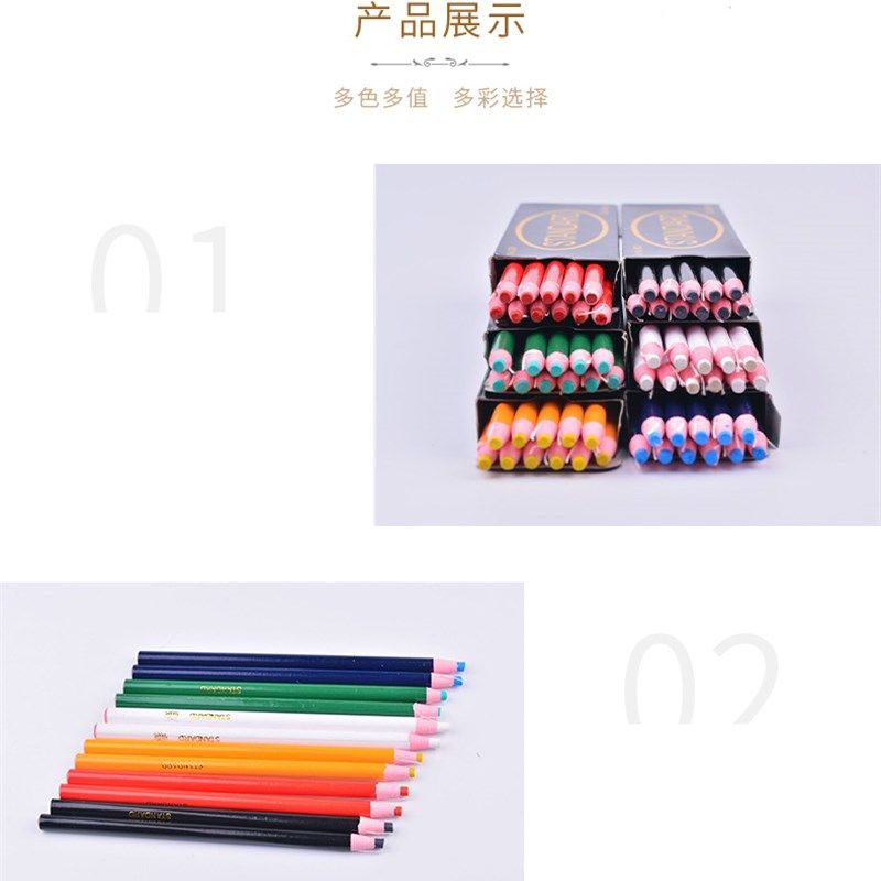 水洗蜡笔裁剪服装划粉笔划粉彩色画粉裁衣划粉裁缝工具免削拉线笔,居家布艺,笔,淘宝优惠券,粉丝福利购,淘宝优惠卷