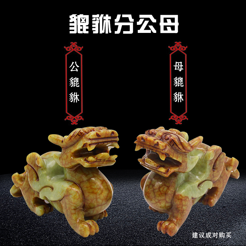 一对岫岩玉石小貔貅摆件招财镇宅书房客厅办公室简约桌面家居饰品