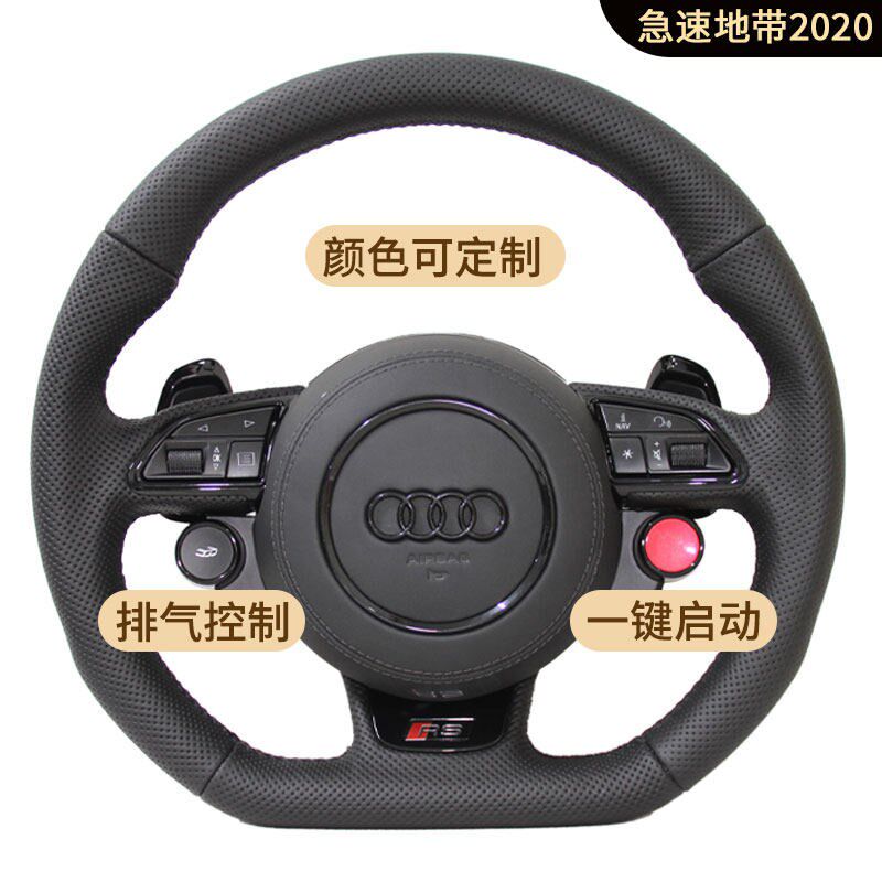 专用于奥迪A6L A5 A7 Q3 Q5 Q7老款改装新款平底方向盘总成R8按键