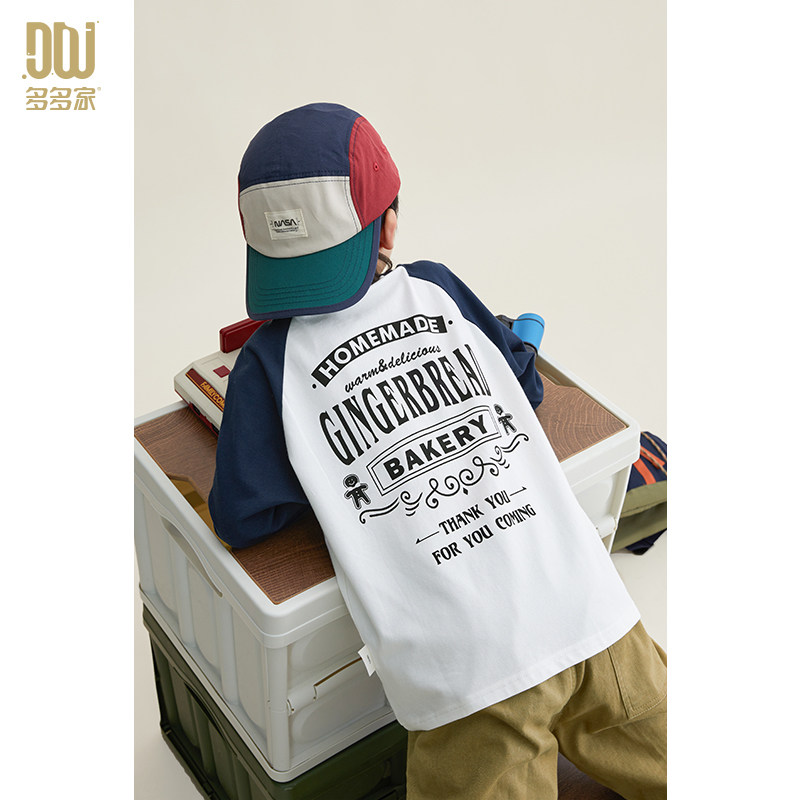 多多家春秋季儿童长袖T恤打底衫男童春装2023新款中大童小孩上衣