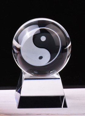 太极八卦水晶球内雕乔迁新房家居装饰卧室客厅玄关桌面办公球摆件