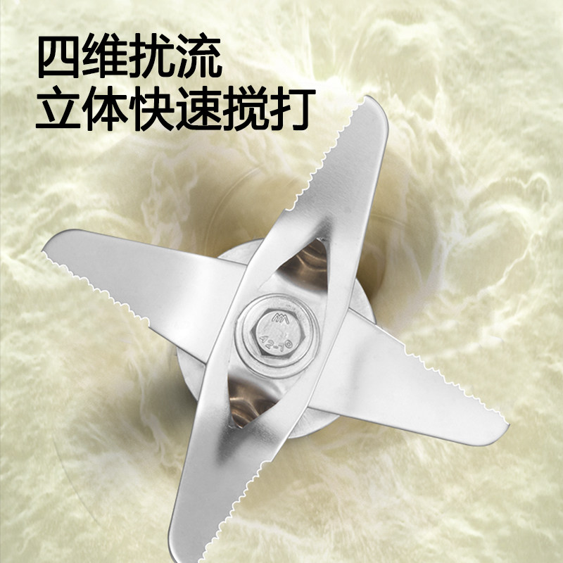飞牛酒店豆浆机商用早餐店用奶茶多功能破壁料理机带罩家用沙冰机