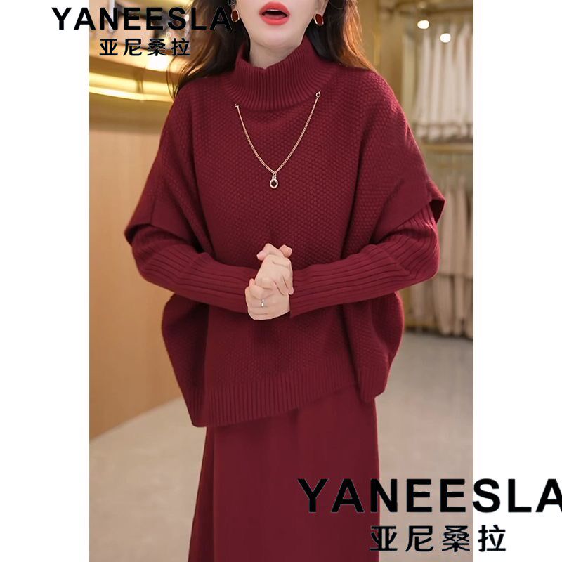 斗篷马甲两件套连衣裙女2024秋冬新款小个子中长款打底针织套装女