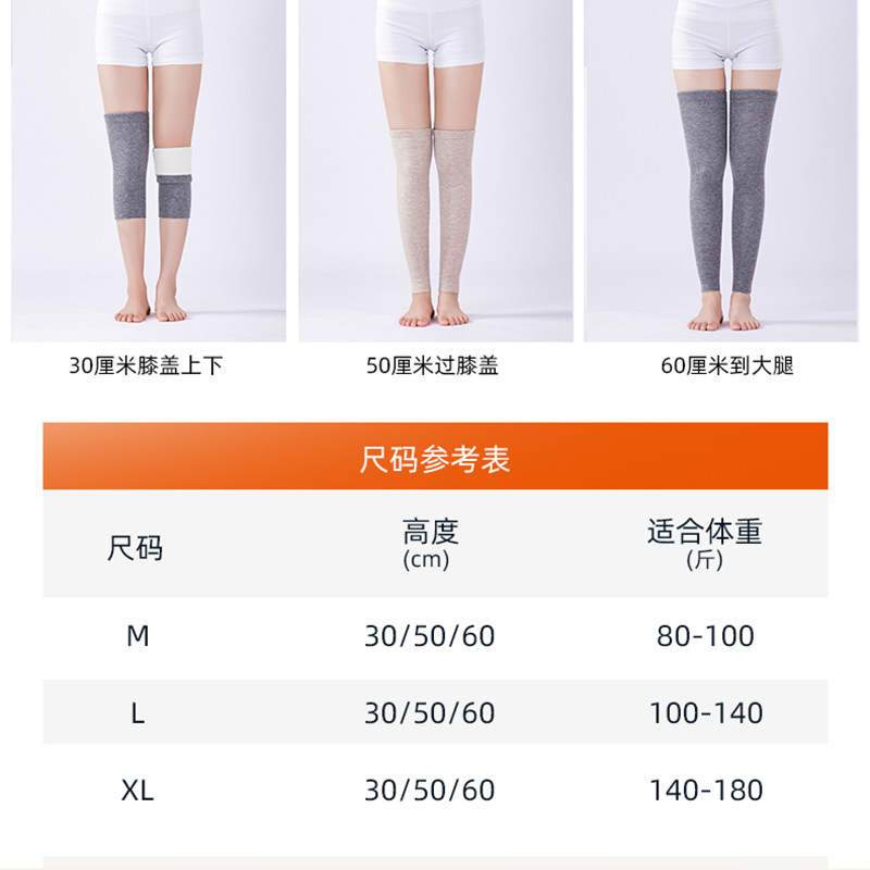 加绒护腿护膝盖秋冬保暖护小腿男女羊毛老人防寒关节护套加长防滑