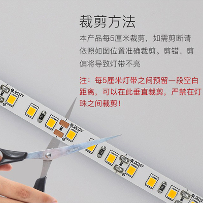 led12V低压24V灯带高亮暗槽贴片光带展柜恒压可控硅0-10v调光灯带