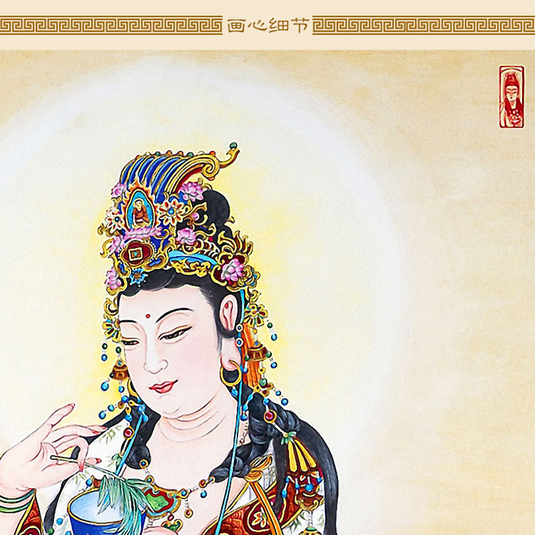 杨枝观音菩萨佛像画 杨柳鱼篮观世音画像 丝绸画卷轴画挂画装饰画