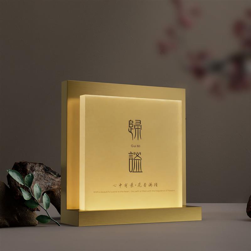 高端美容店发光门牌定制美甲美睫皮肤管理工作室门口LED灯牌标识