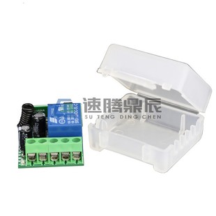免布线自发电12V单路门禁遥控开关智能家居灯具电控锁门铃控制器