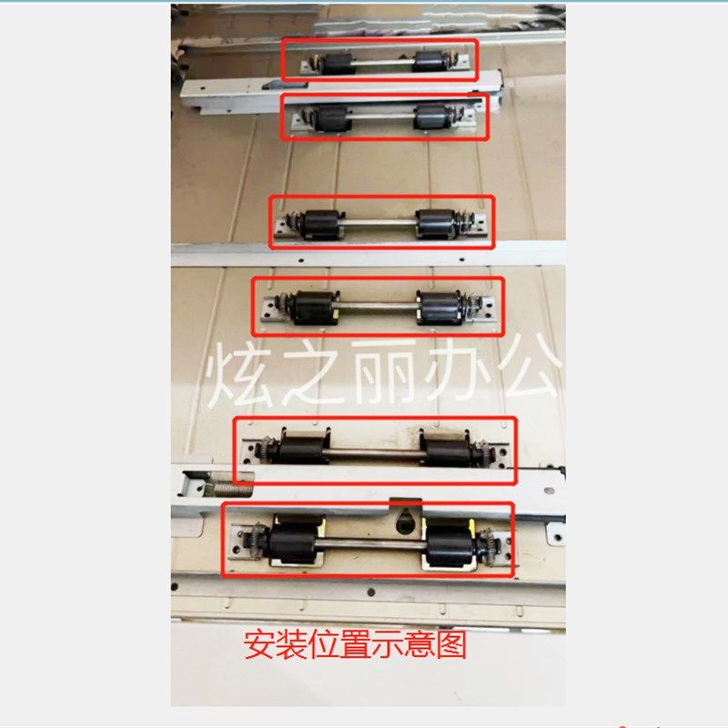 适用施乐C75 J75 v80 180 700双面器搓纸杆 双面搓纸轮 改良改装