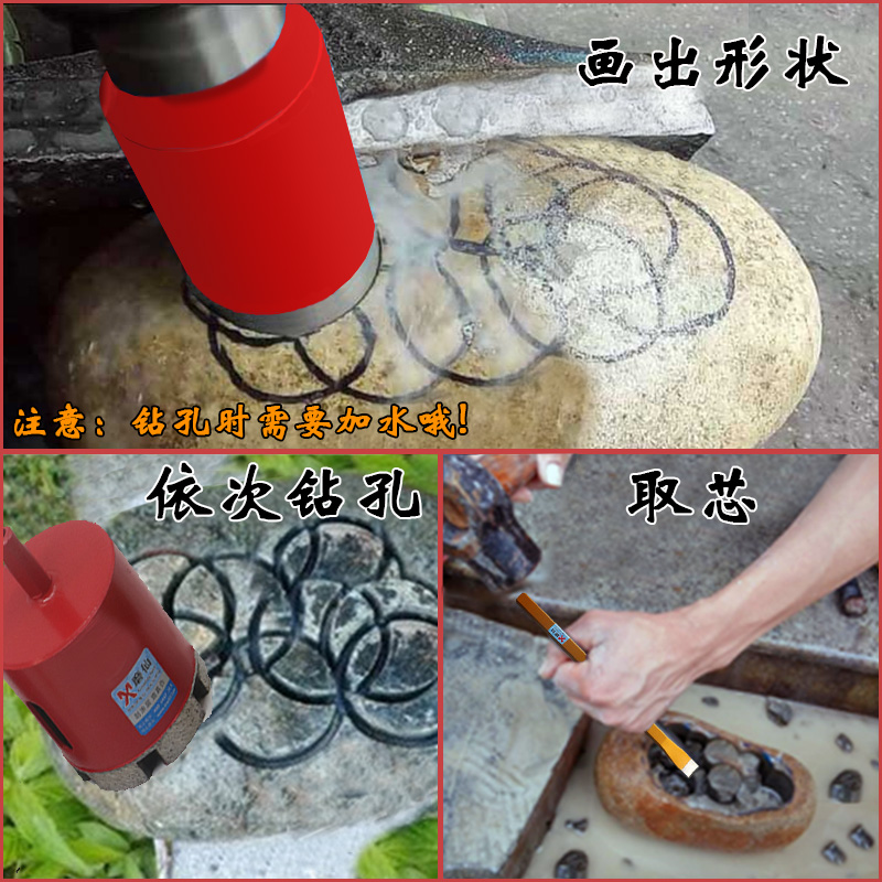磨仙鹅卵石开孔器清底磨头抛光片石头切割片石头花盆制作工具全套