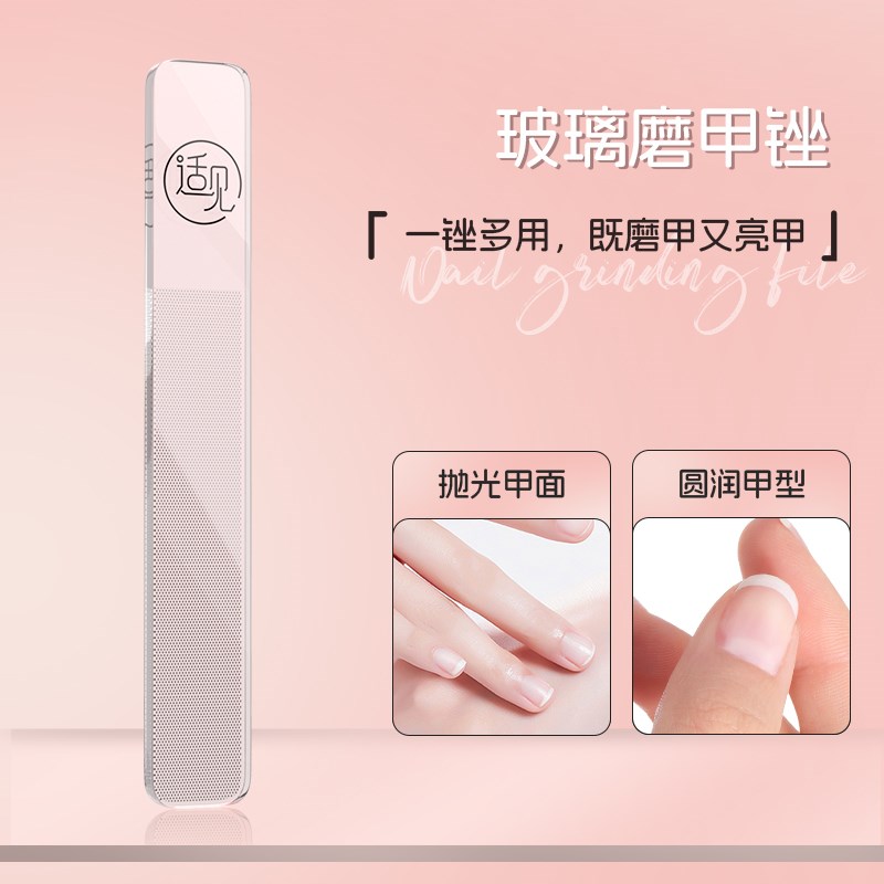 适见指甲刀套装修甲指甲剪磨甲锉家用修脚指甲钳女生剪甲刀斜口剪