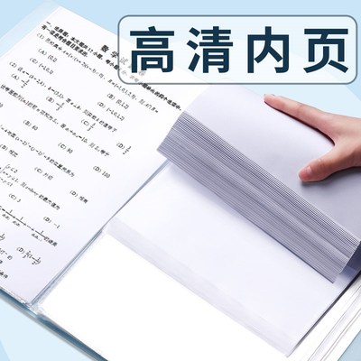 a4文件夹插页透明试卷收纳袋档案夹文件资料收纳袋资料册60页卷子