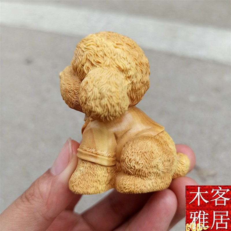 小叶黄杨木雕手把件生肖狗家居工艺装饰品动物摆件泰迪狗茶宠萌犬