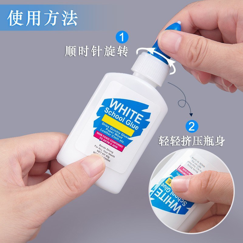 白胶白乳胶手工胶水 儿童diy模型制作粘木头卡纸折纸粘合剂可水洗