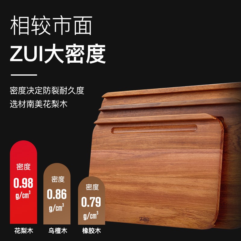 木雅轩花梨木揉面面食案板实木菜板抗菌防霉大号擀面板家用和面板