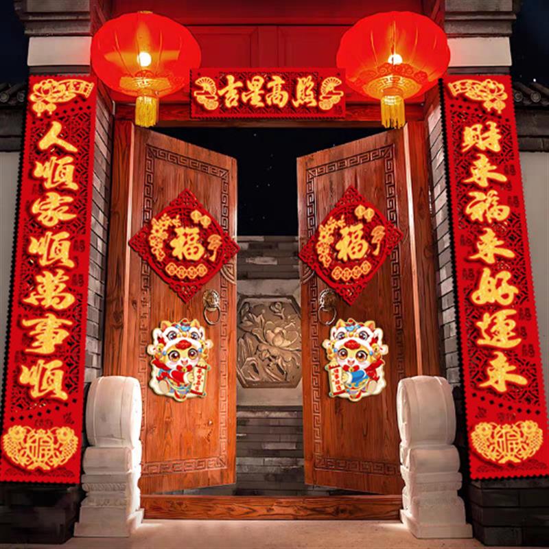 马年2026新款自粘背胶对联植绒布春节家用新年农村大门自建房春联
