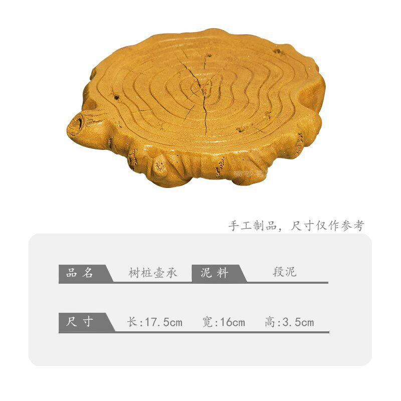 砺砂茗陶宜兴紫砂茶具原矿段泥名家陈真纯全手工仿生树桩壶承茶盘