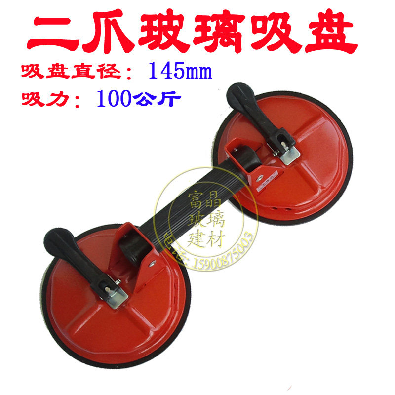 包邮 鑫源牌 活动式玻璃吸盘 瓷砖吸盘 吸提器 玻璃吸提器 玻璃抓,基础建材,玻璃抓,淘宝优惠券,粉丝福利购,淘宝优惠卷