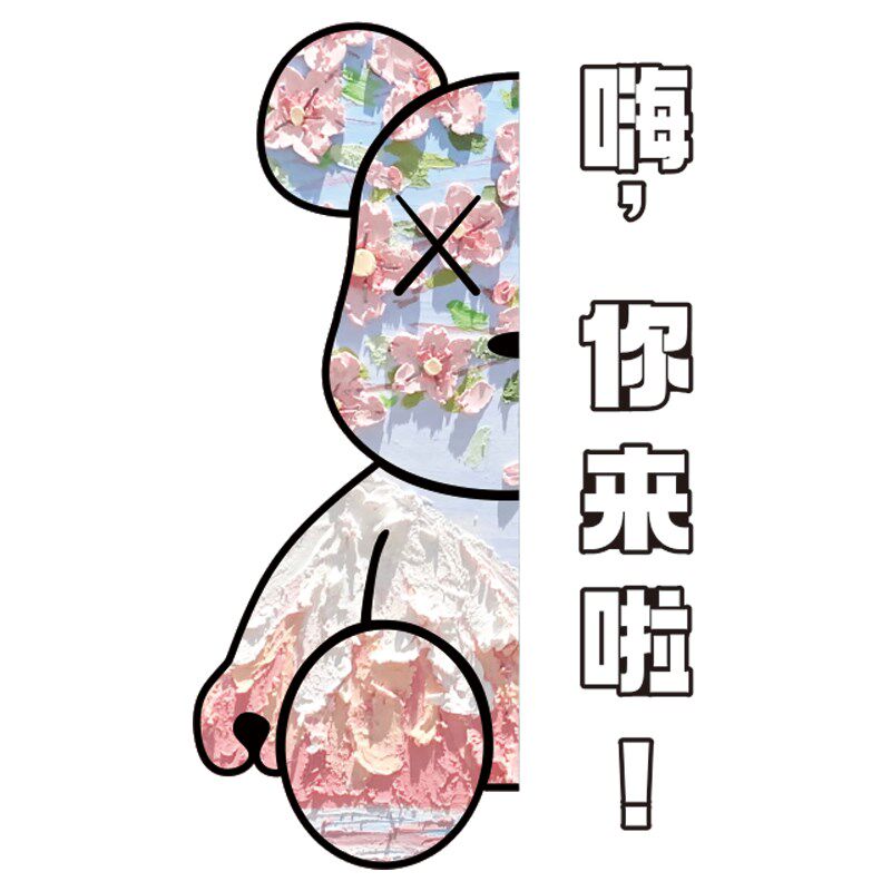 烧烤店装饰创意墙面网红工业风串串烤鱼肉火锅餐饮背景墙贴壁画