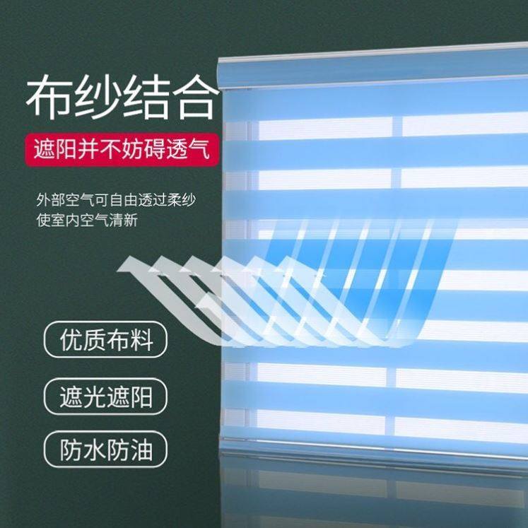 免打孔卷帘化妆室浴室防水百叶窗帘成品厨房办公室阳台窗帘遮光帘