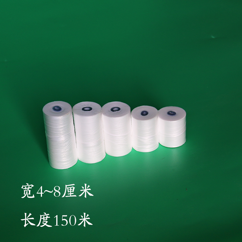 嫁接膜专用膜PE打结薄膜嫁接绑带果树苗木包扎带非自粘超薄膜包邮