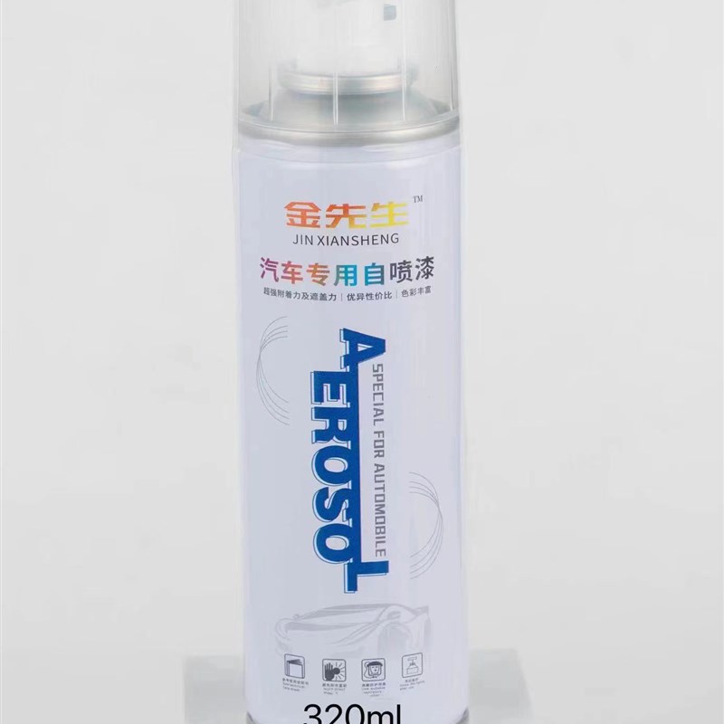 星途TXL龙晶紫专用汽车漆自喷漆补漆笔面漆金属漆紫色油漆手喷漆