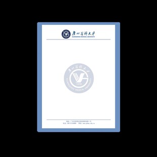 广州医科大学信纸抬头纸定制学校草稿纸推荐信申请模板