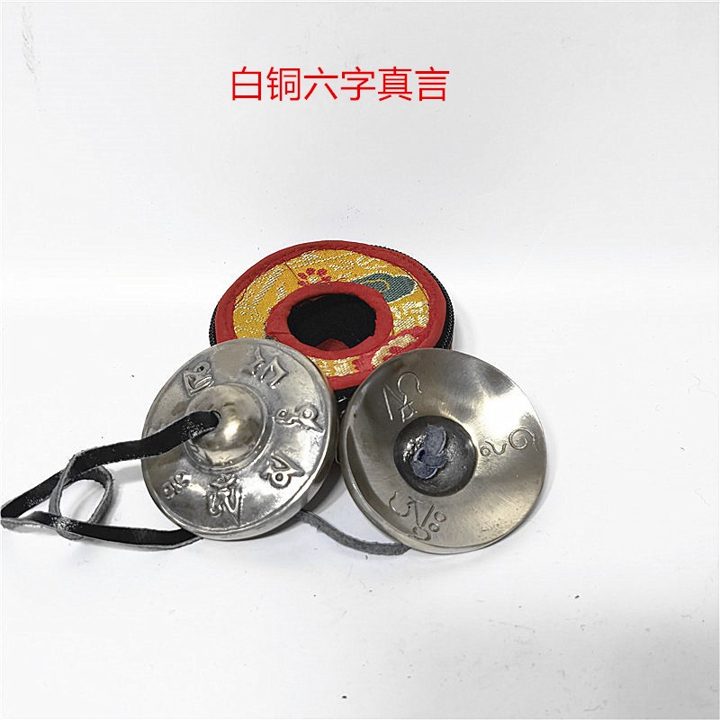尼泊尔手工响铜碰铃打击乐器叮夏瑜伽碰钟铃少数民族乐器铃