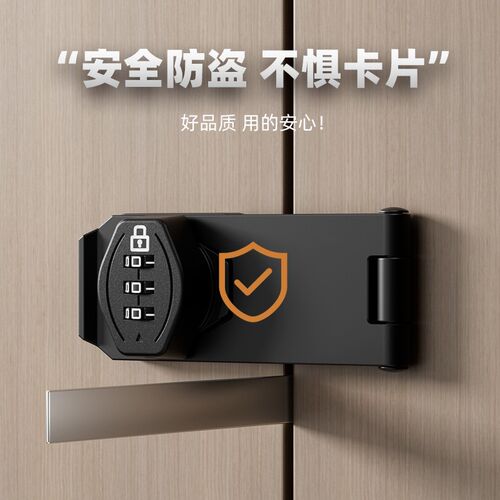抽屉密码锁免打孔冰箱锁对开门锁防盗双开柜子柜门锁文件柜酒柜锁