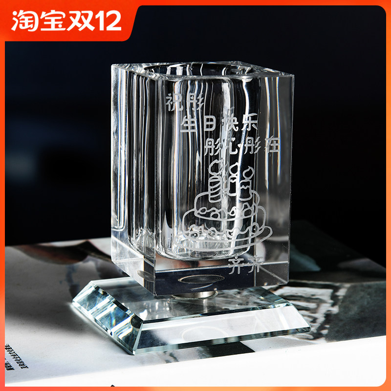 水晶笔筒摆件 旋转教师节礼物送男女朋友同学会礼品客厅家居装饰