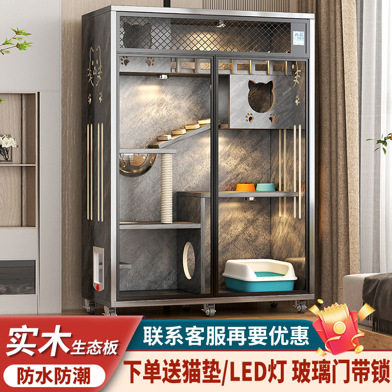 猫屋猫别墅家用实木大型豪华猫柜三层猫窝可放自动猫砂盆超大猫笼