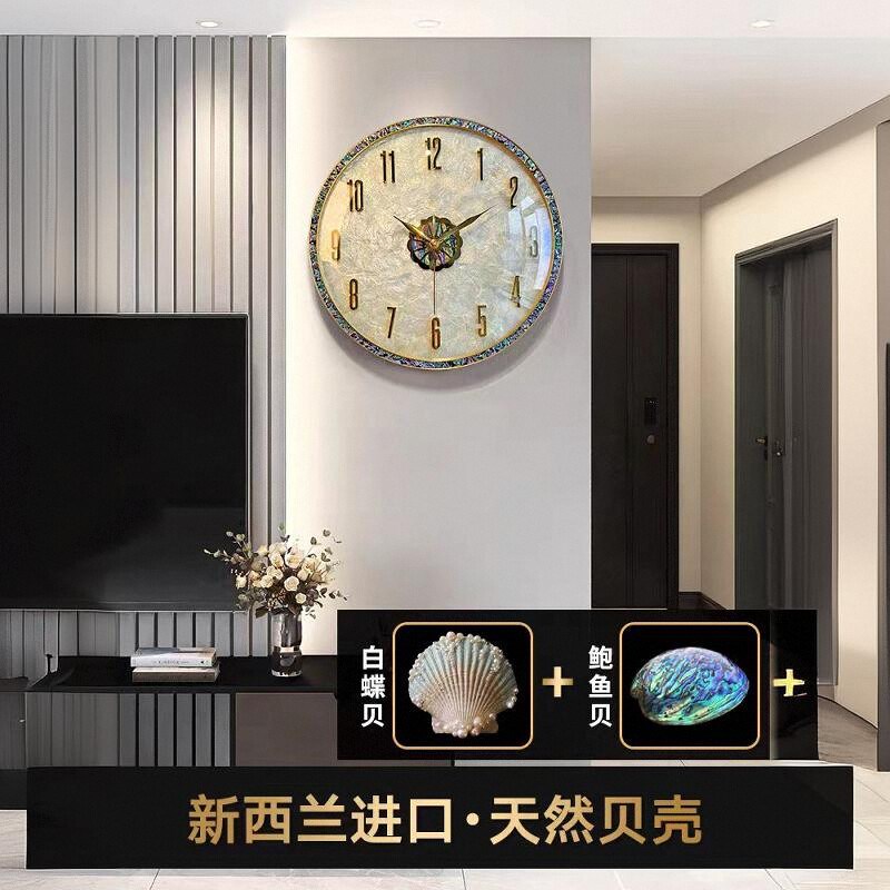 轻奢贝壳挂钟网红餐厅装饰静音时钟挂墙贝壳客厅钟表金属古铜色