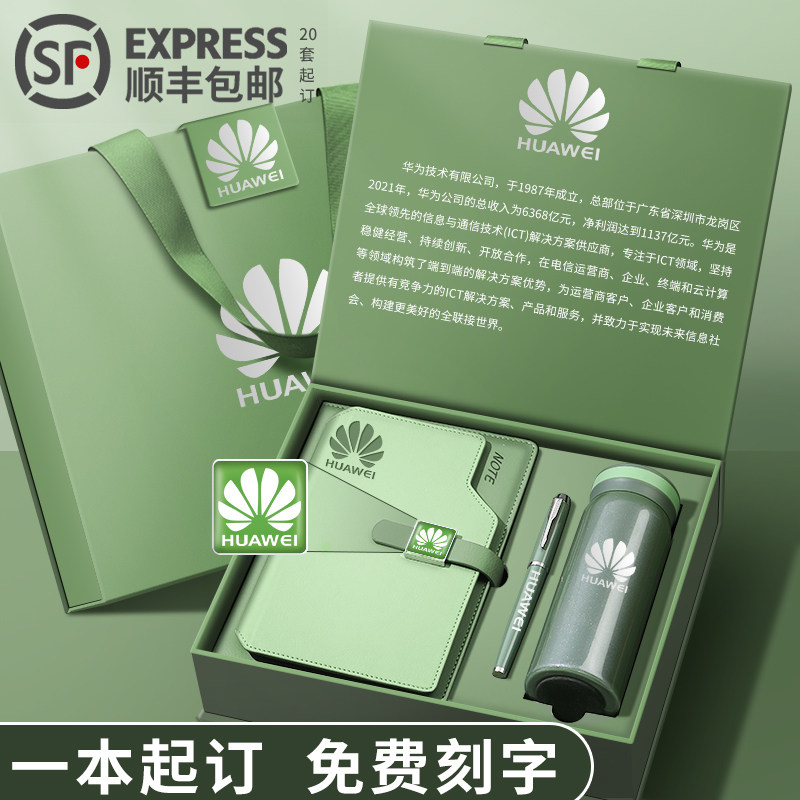 笔记本礼盒装高颜值本子笔水杯礼盒套组企业纪念品高档商务伴手礼,文具电教/文化用品/商务用品,笔记本/记事本,淘宝优惠券,粉丝福利购,淘宝优惠卷