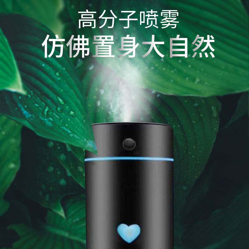 车载加湿器大货车24v车用香薰喷雾usb香味24伏车内小型空气净化器