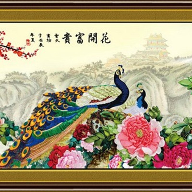 新款丝带绣花开富贵孔雀牡丹图梅花版2米立体彩印客厅挂画非十字