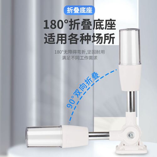 一体三色灯LED报警器数控机床设备指示灯信号12单层警示灯24V220V