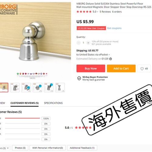 香港域堡 实心304不锈钢日式强磁门碰地吸门吸门吸防撞门挡RS-32V