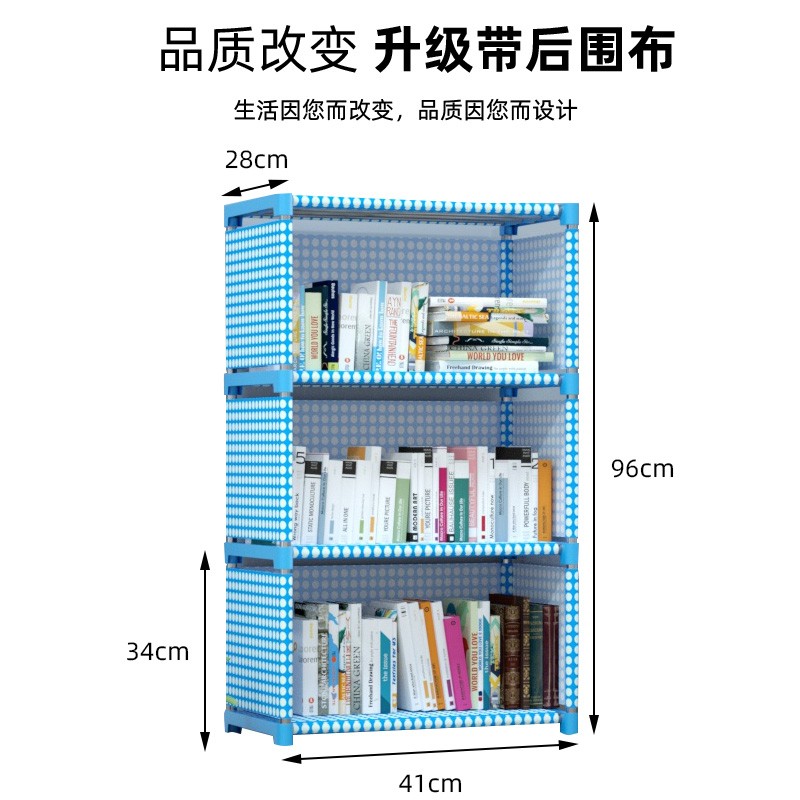 简易书架落地书柜置物架学生宿舍家用书桌收纳大容量窄小组合柜