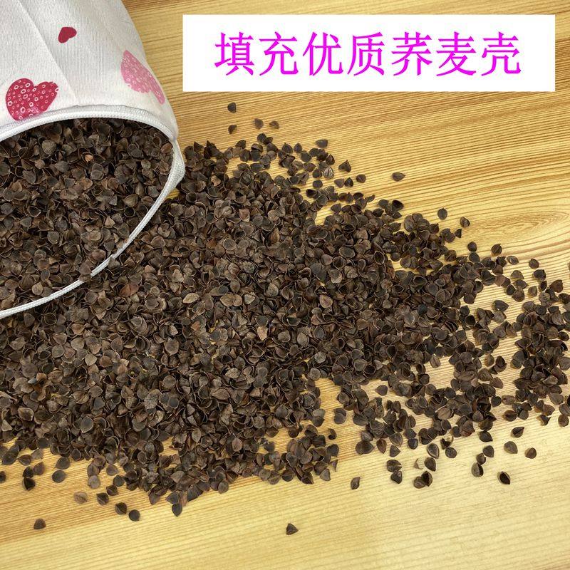 好用!颈椎枕护颈枕头荞麦壳填充睡觉专用修复颈椎枕单人成人枕,床上用品,功能枕/保健枕/养生枕,淘宝优惠券,粉丝福利购,淘宝优惠卷