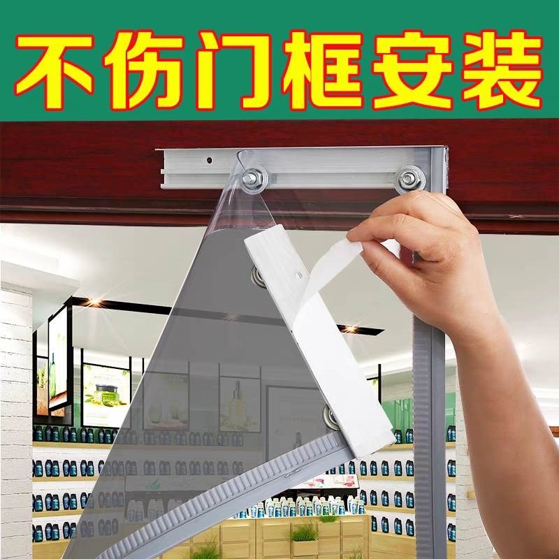 门帘店铺商用免打孔门口大门磁性简易防走冷挡冷气胶磁吸防尘宿舍