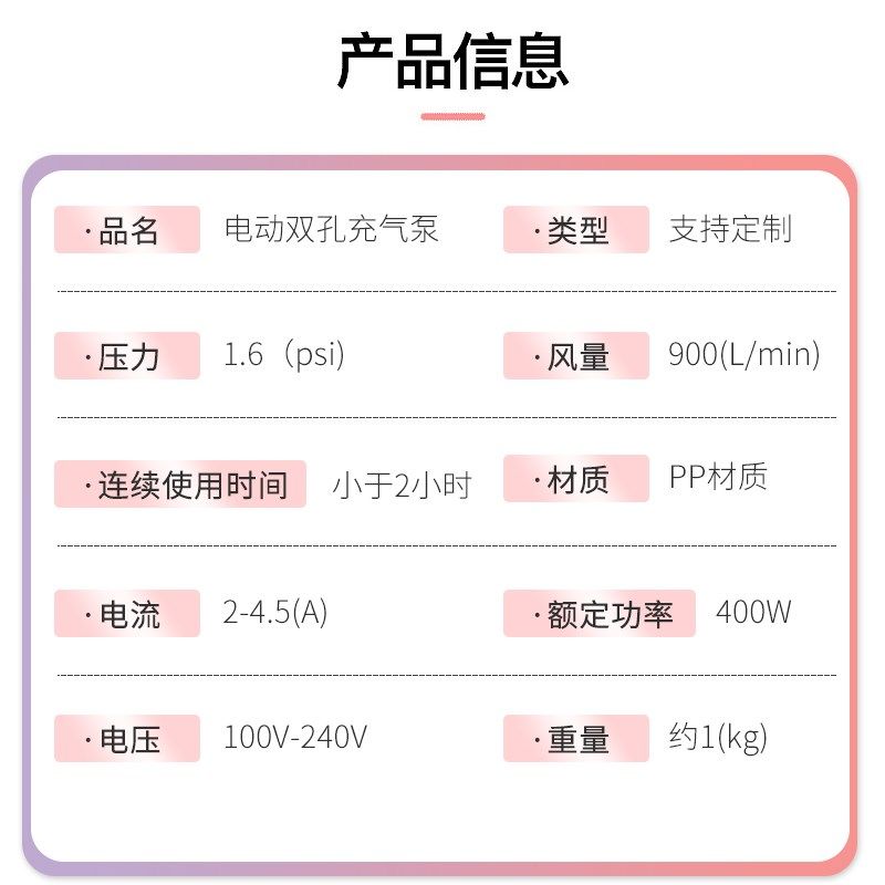 电动充气泵打气筒吹气球机充气筒充气机自动打气球打气机氦气机