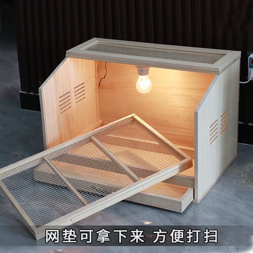 实木芦丁鸡育雏饲养箱子恒温保温加温加抽屉带网垫芦丁鸡饲养箱
