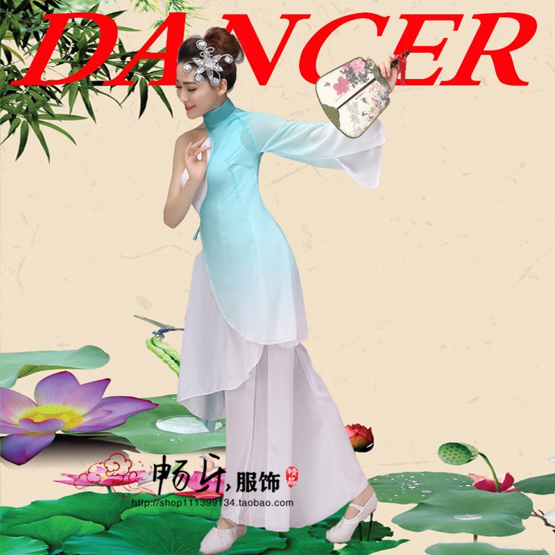 新款开场舞水墨舞蹈秧歌服古典舞民族服装水袖舞蹈演出服表演服女