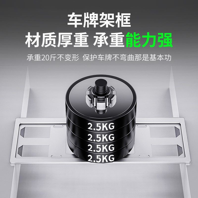 极狐S/T/T5/S5/考拉车牌保护框新能源绿牌照框架防盗车牌架边框套