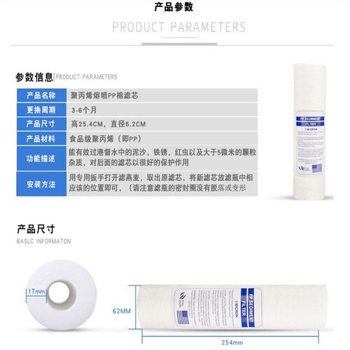 PP棉滤芯10寸通用净水器滤芯板手工具挂板4分转2分接头外丝接软管